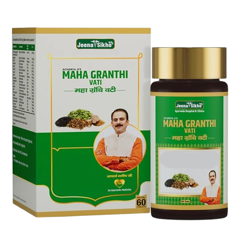 Jeena Sikho Maha Granthi Har Vati/ Hernia Tablets - 60 Tabs