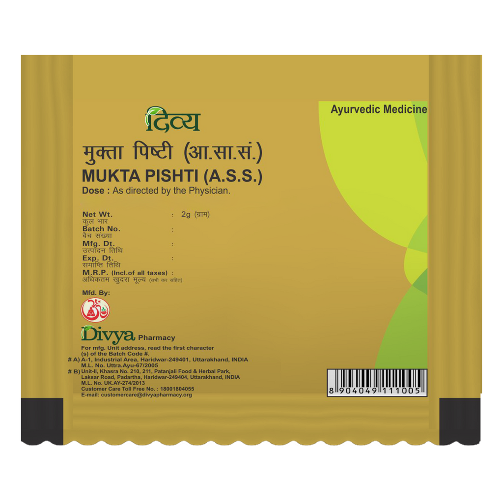 Patanjali Mukta Pishti