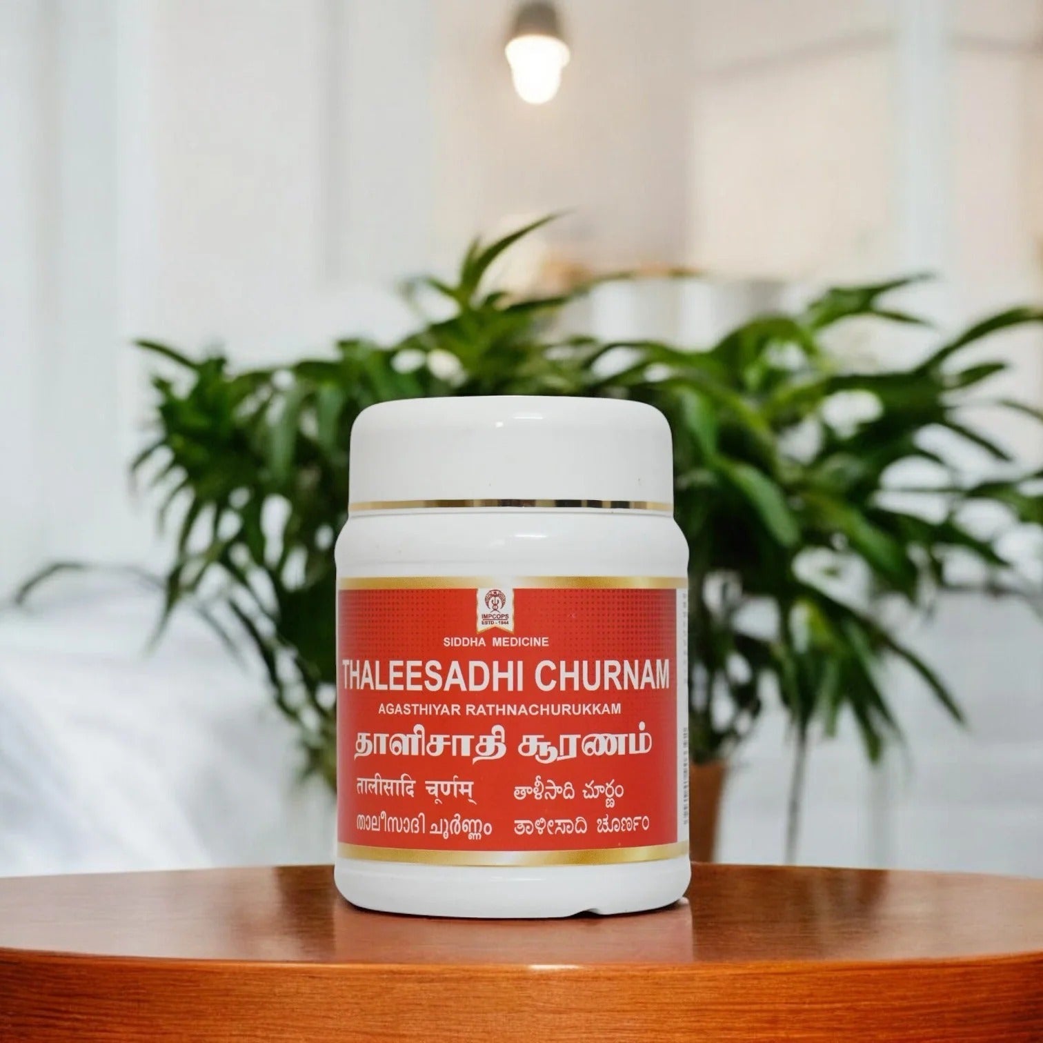 Impcops Ayurveda Thaleesadi Churnam - 100 gms