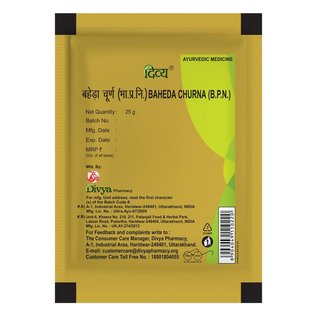 Patanjali Divya Baheda Churna