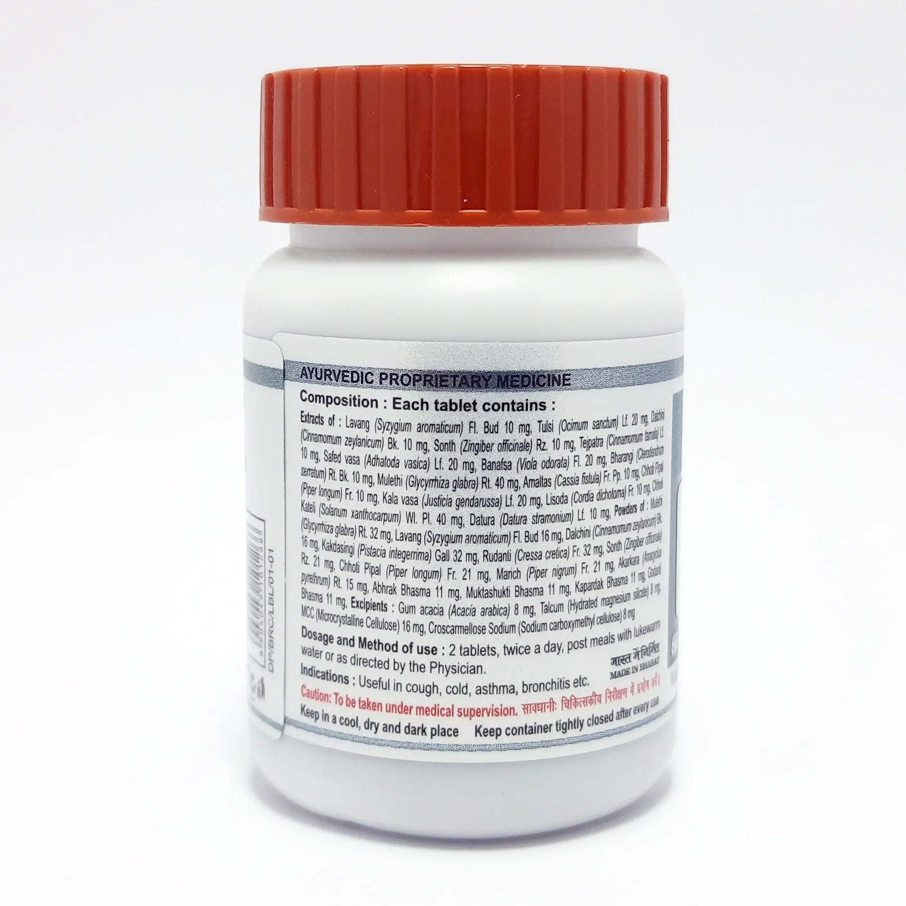 Patanjali Herbal Wellness Support Tablets