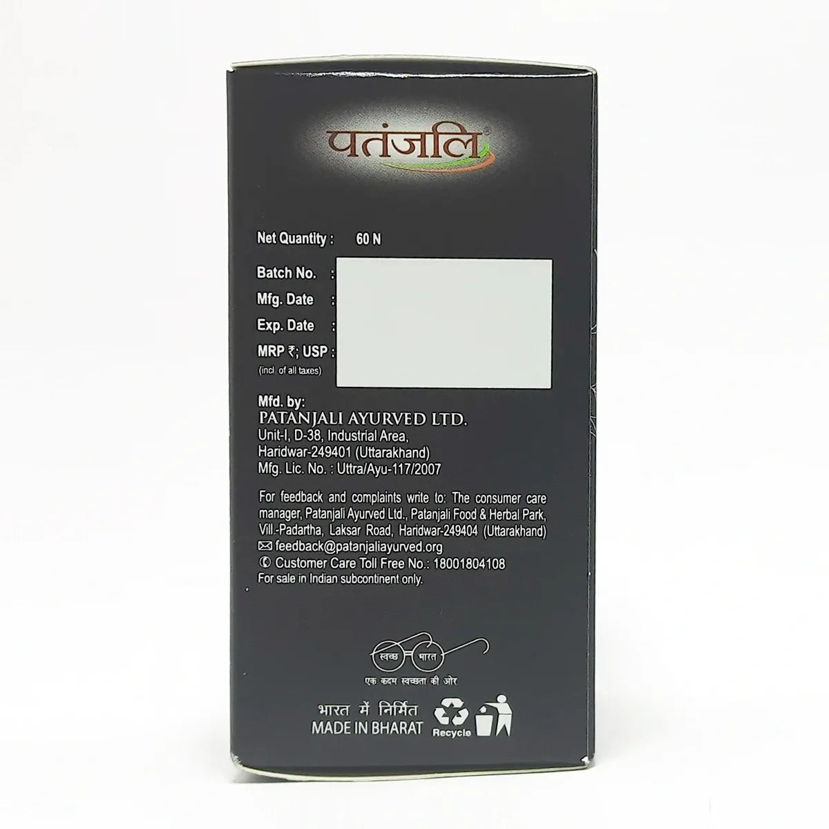 Patanjali Curcumin Gold Tablets - 95 Tablets
