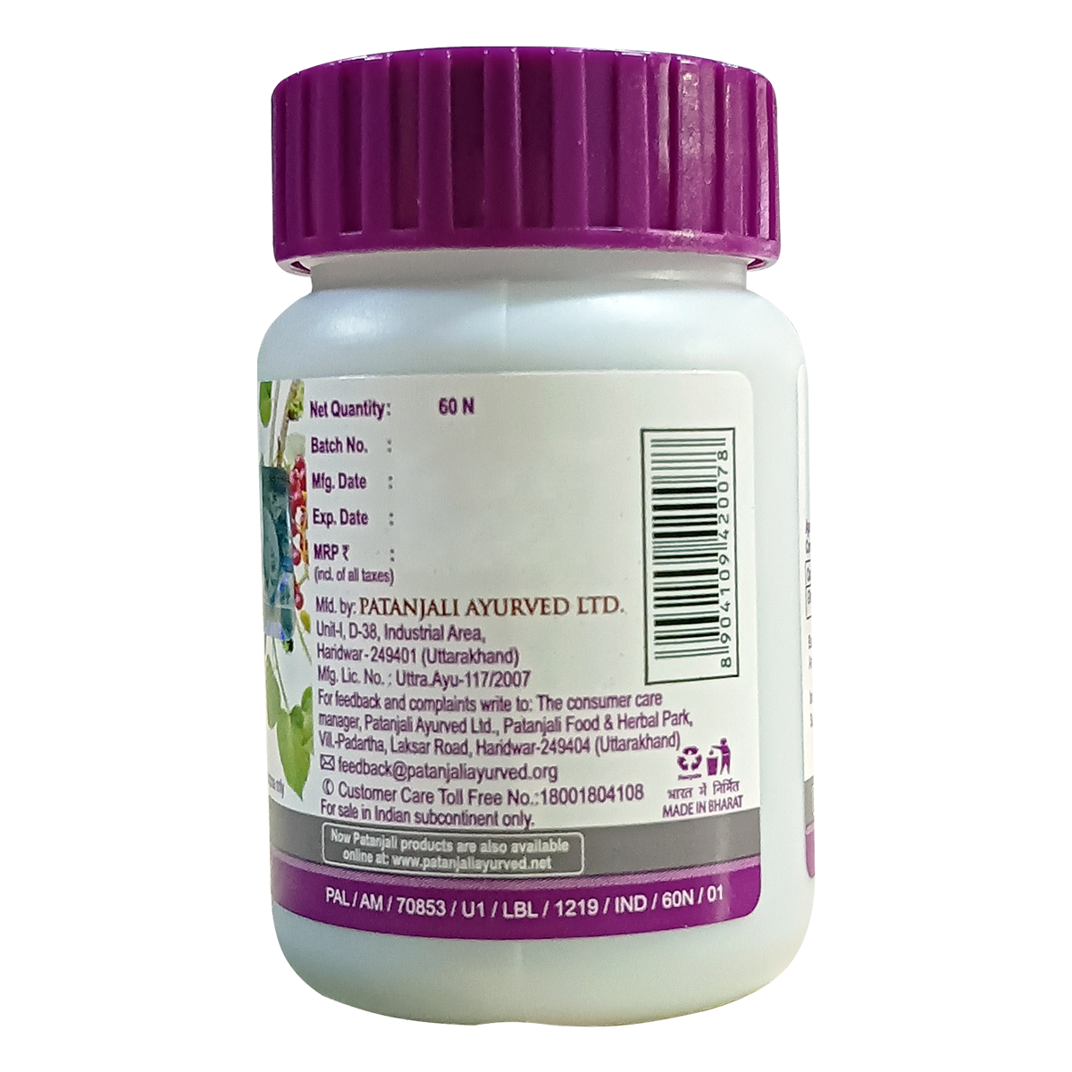 Patanjali Giloy Ghanvati