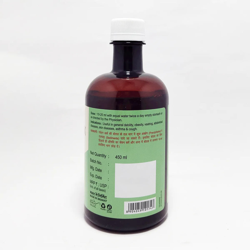 Patanjali Divya Godhan Ark - 450 ml