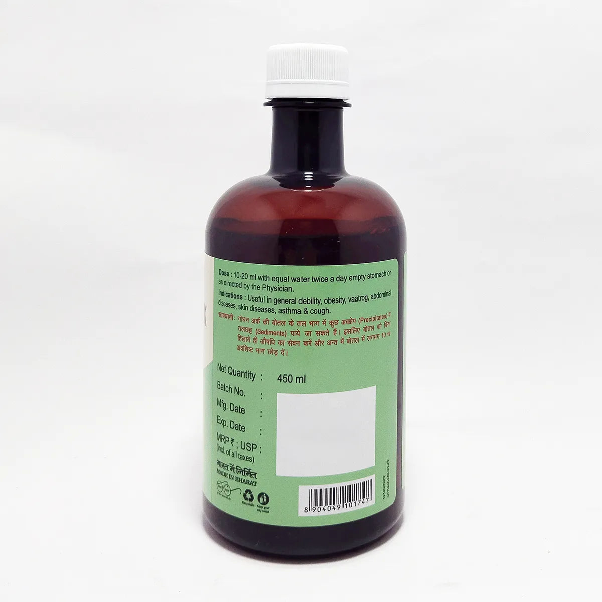 Patanjali Divya Godhan Ark - 450 ml