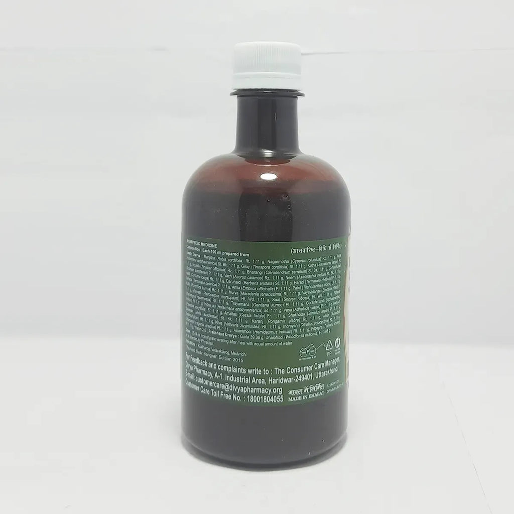 Patanjali Mahamanjisthadi Kwath Pravahi