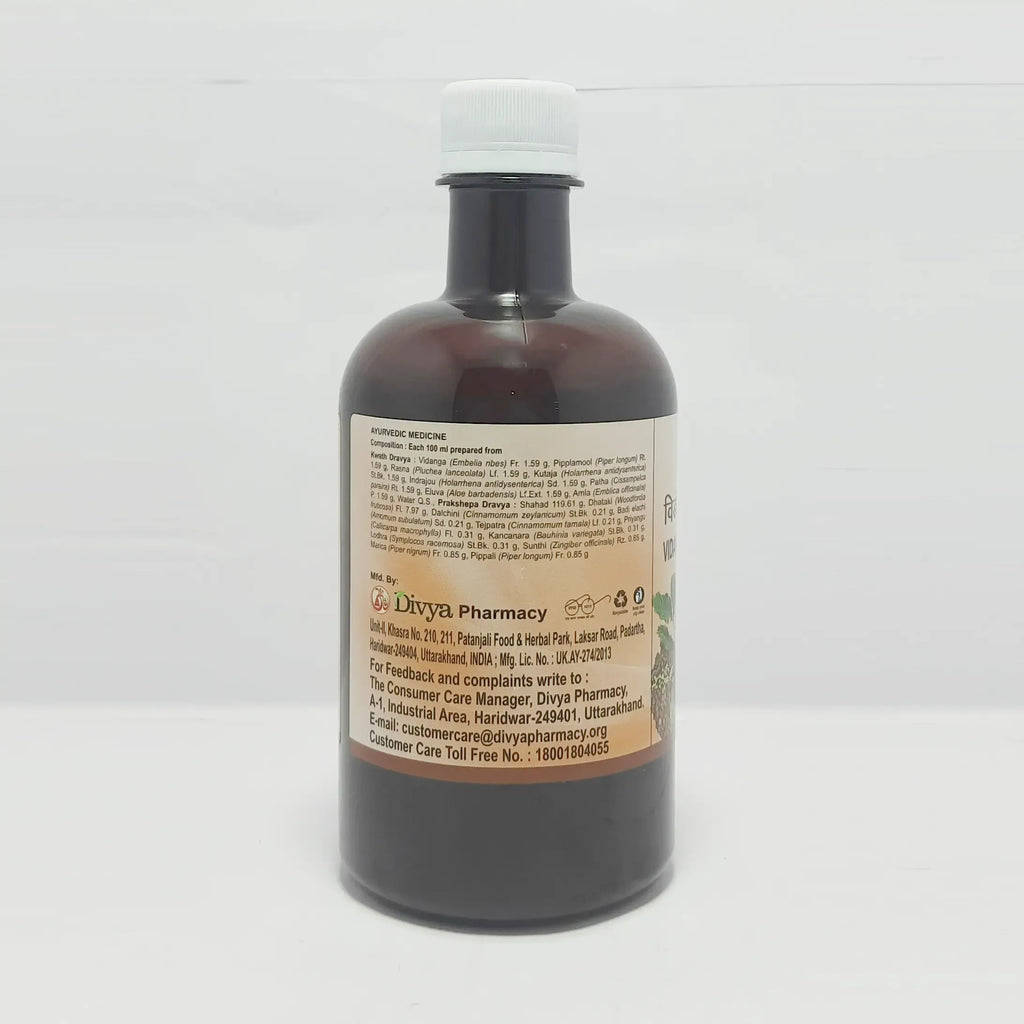 Patanjali Divay Vidangasav - 450 ml