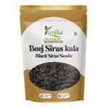 Yuvika Beej Siras Kala - Beej Saras Kala - Black Siras Seeds