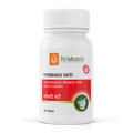 Krishna's Herbal & Ayurveda Vyoshadi Vati - 40 tablets
