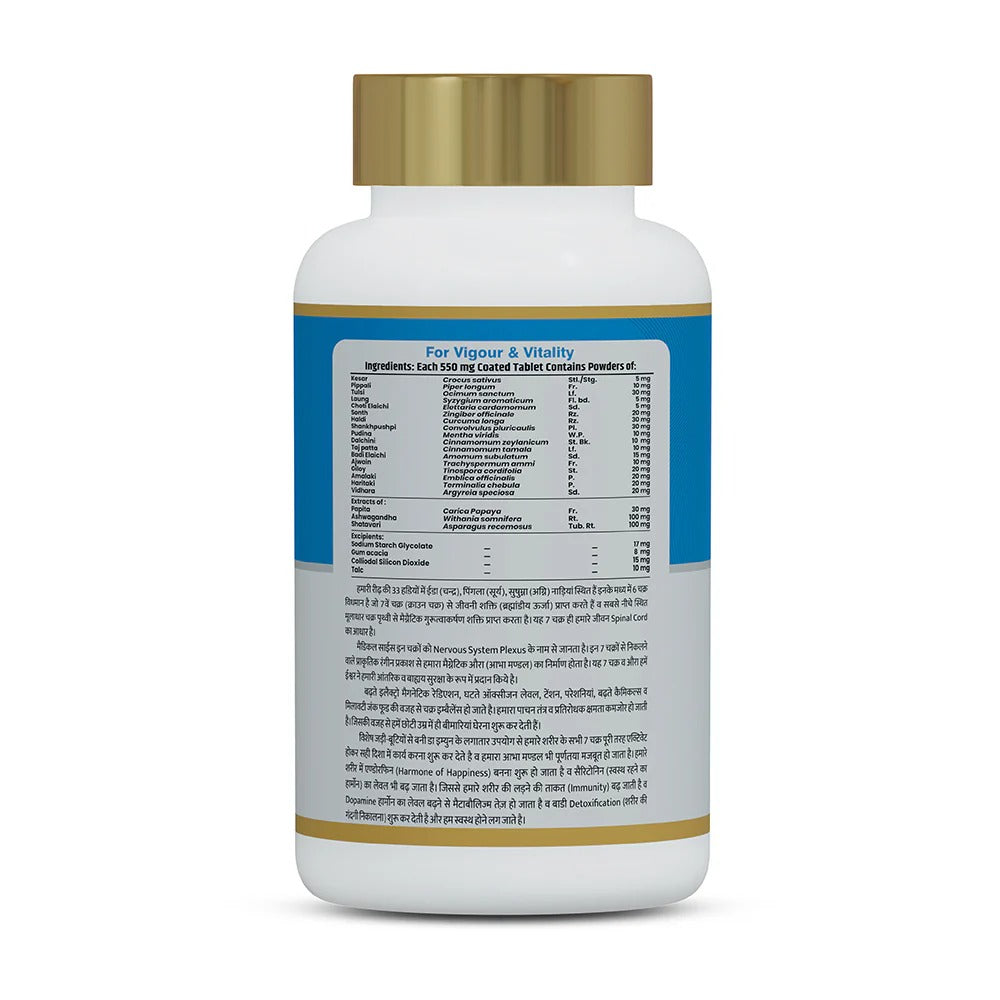 Jeena Sikho Dr. Immune Tablets - 80 Tabs