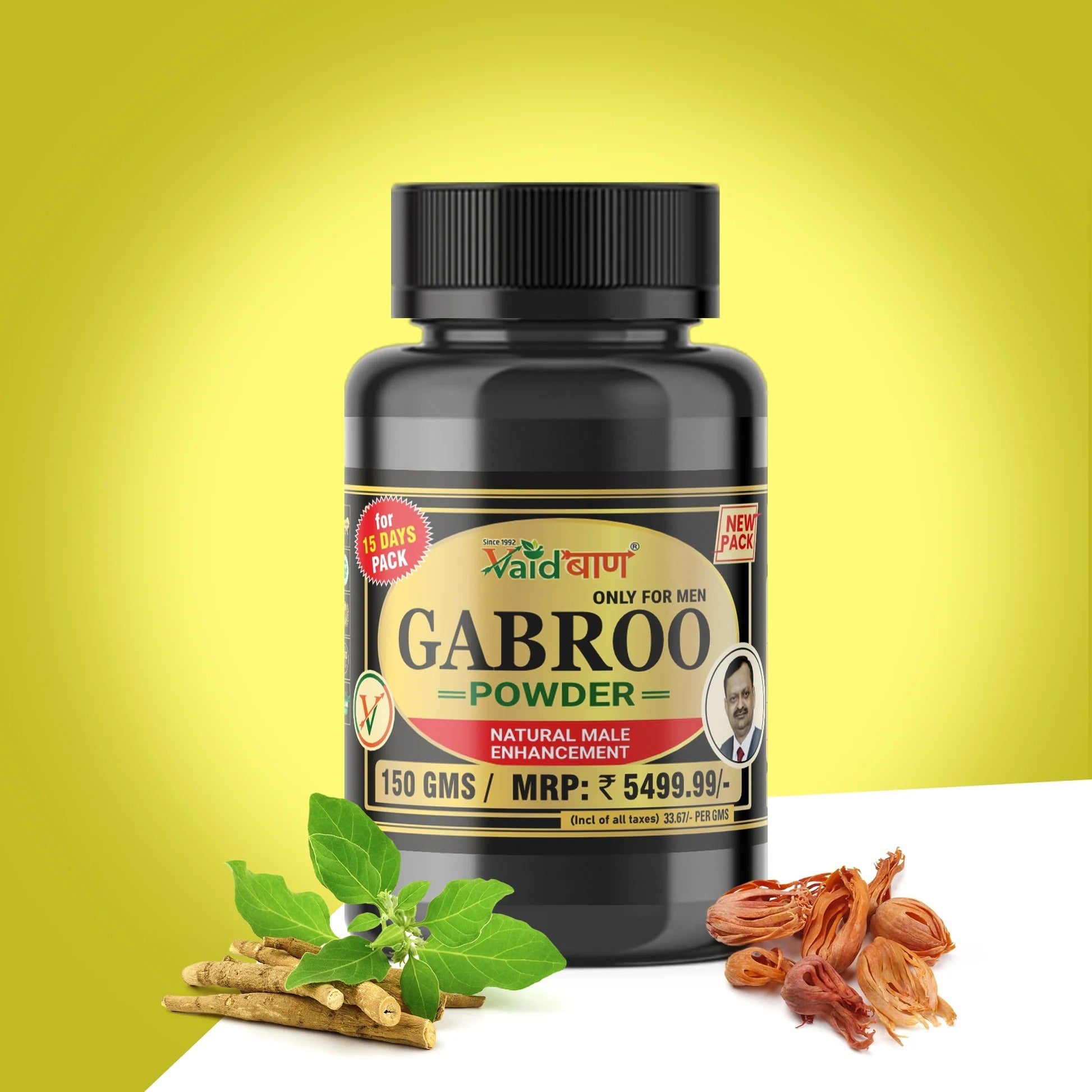 Vaidban Gabroo Powder - 150 gms