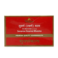 Dhootapapeshwar Premium Quality Swarna/Suvarna Bhasma