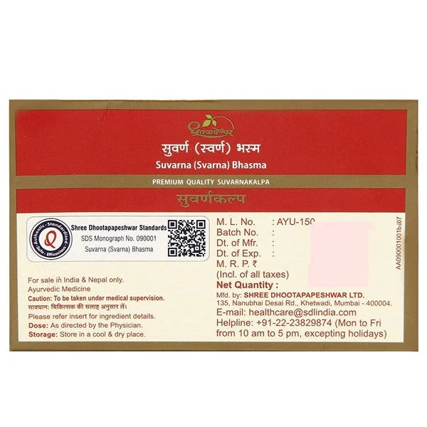 Dhootapapeshwar Premium Quality Swarna/Suvarna Bhasma
