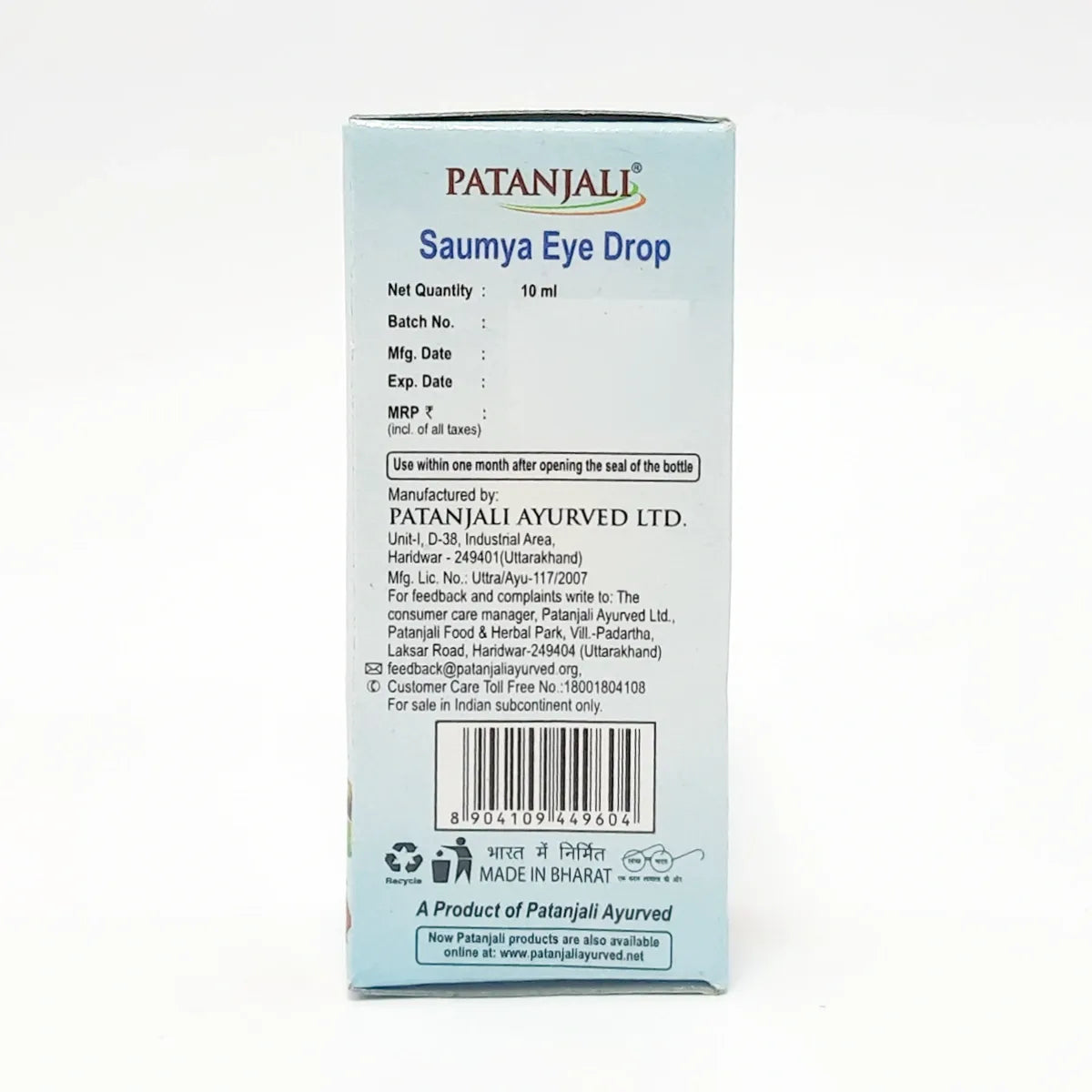 Patanjali Saumya Drop