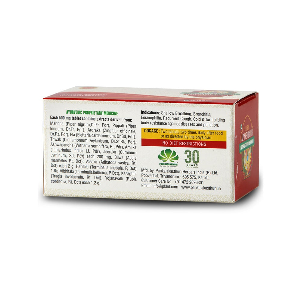 Pankajakasthuri General Support Tablets - 60 Tabs