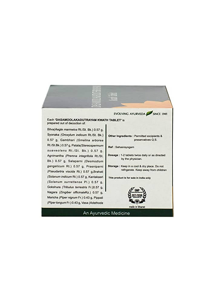 Kerala Ayurveda Dasamoolakaduthrayam Kwath Tablets - 100 tabs