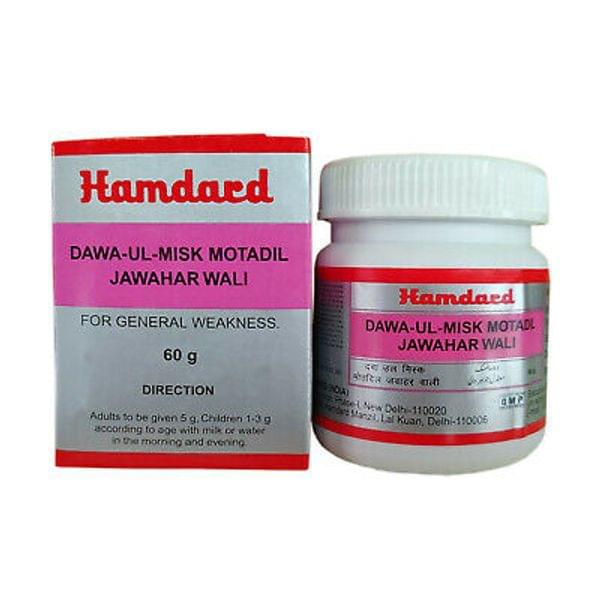 Hamdard Dawa-Ul Misk Motadil Jawahar Wali - 60 gms