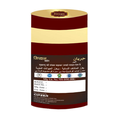 Cipzer Jiryan Pills