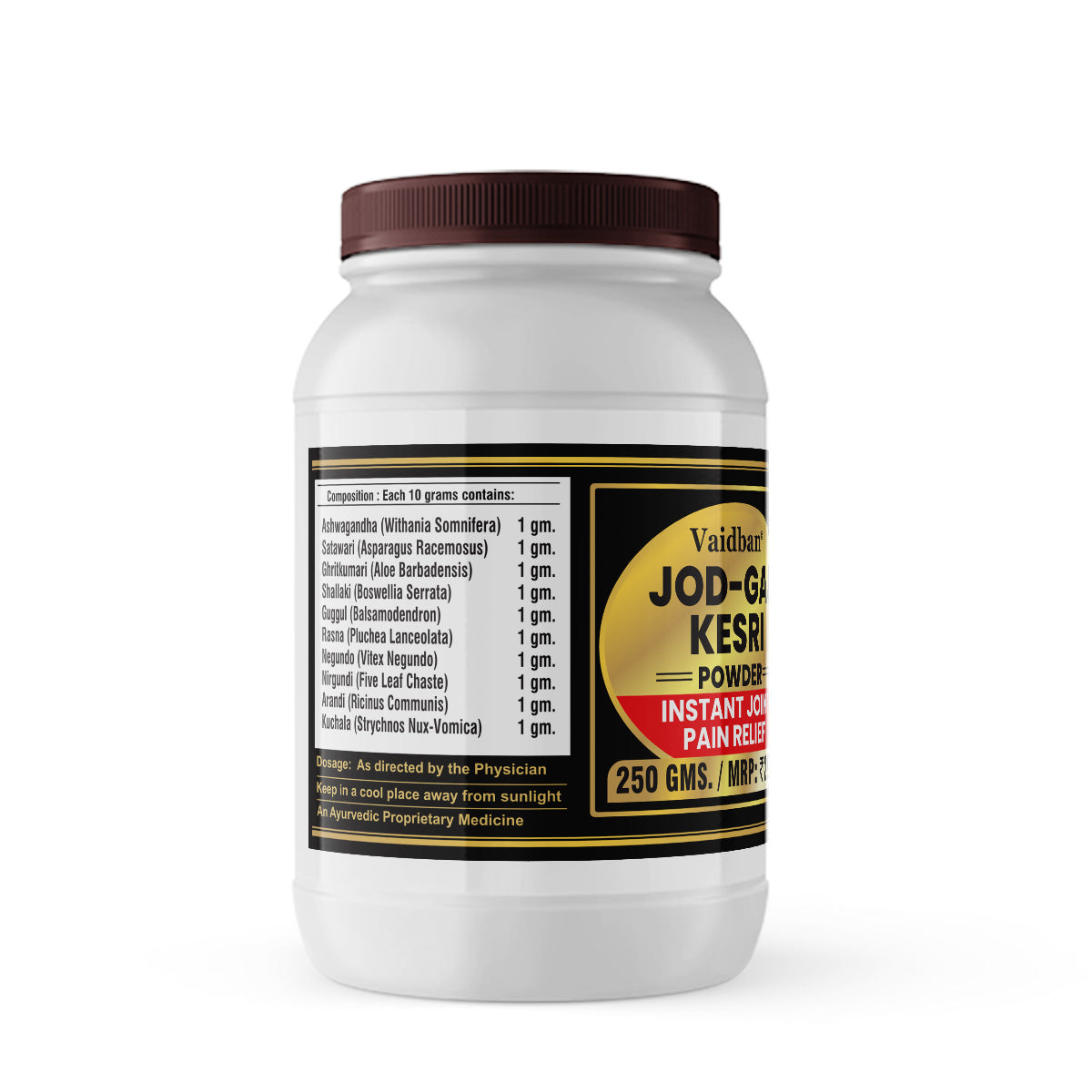 Vaidban Jod Gaj Kesri Powder - 250 gms