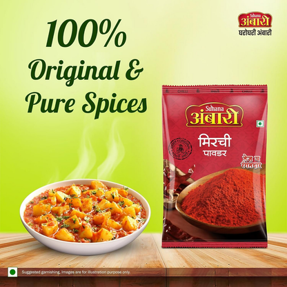 Suhana Ambari Chilli Powder