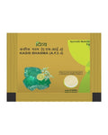 Patanjali Divya Kasis Bhasma - 5 gms