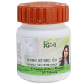 Patanjali Divya Kayakalp Vati Extra Power - 80 Tabs