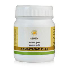 Kerala Ayurveda Kankayanam Pills - 50 tabs