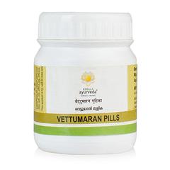 Kerala Ayurveda Vettumaran Gulika (Pills) - 50 Tabs