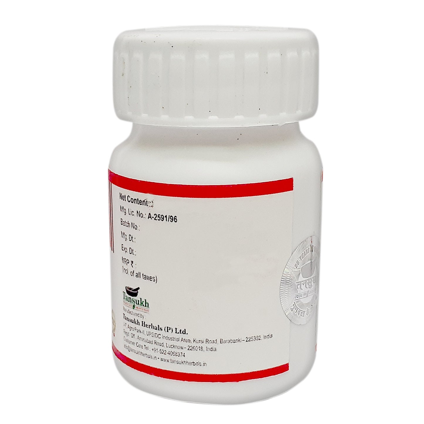 Tansukh Herbals Kuberakshadi Vati