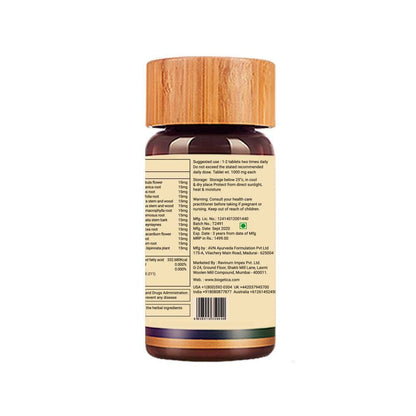 Biogetica Neuralease (Relieve Nerve Pain)