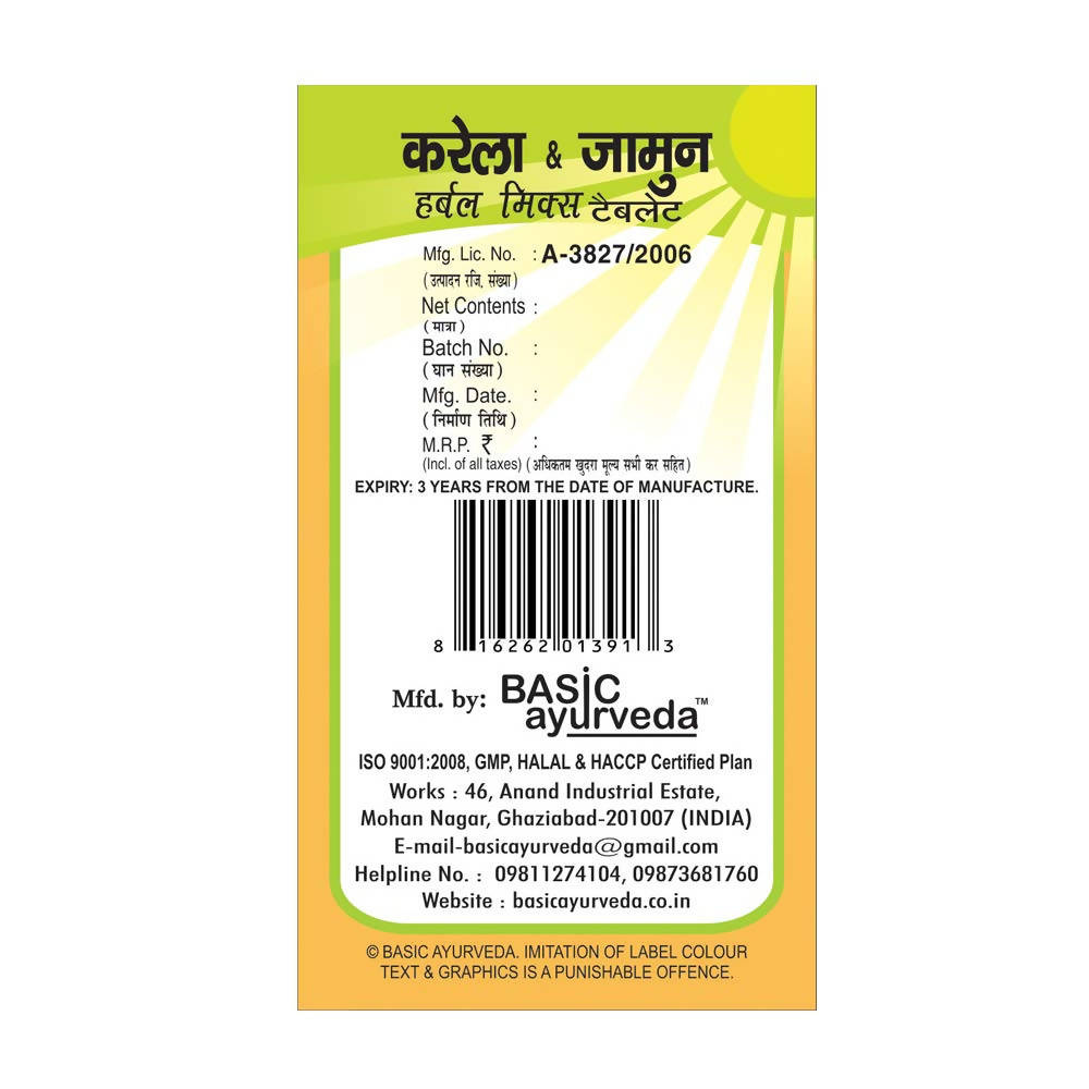 Basic Ayurveda Karela & Jamun Herbal Mix Tablet - 40 Tabs