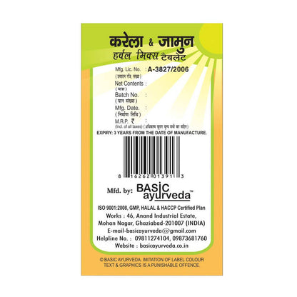 Basic Ayurveda Karela & Jamun Herbal Mix Tablet - 40 Tabs