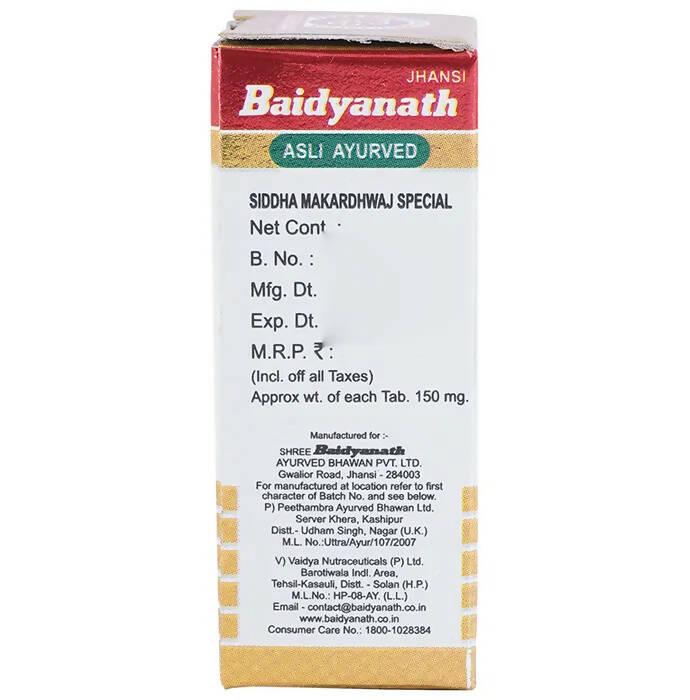 Baidyanath Siddha Makardhwaj Special Tablets With Gold -25 tabs