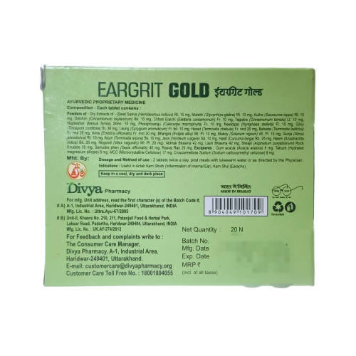 Patanjali Divya Eargrit Gold - 20 Tabs