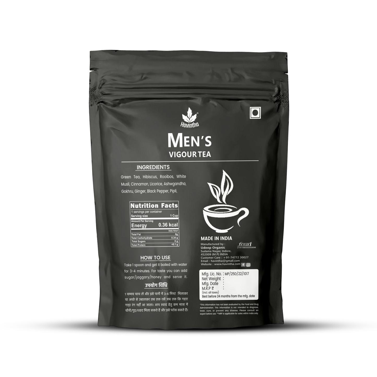 Havintha Men's Vigour Tea - 50 gms