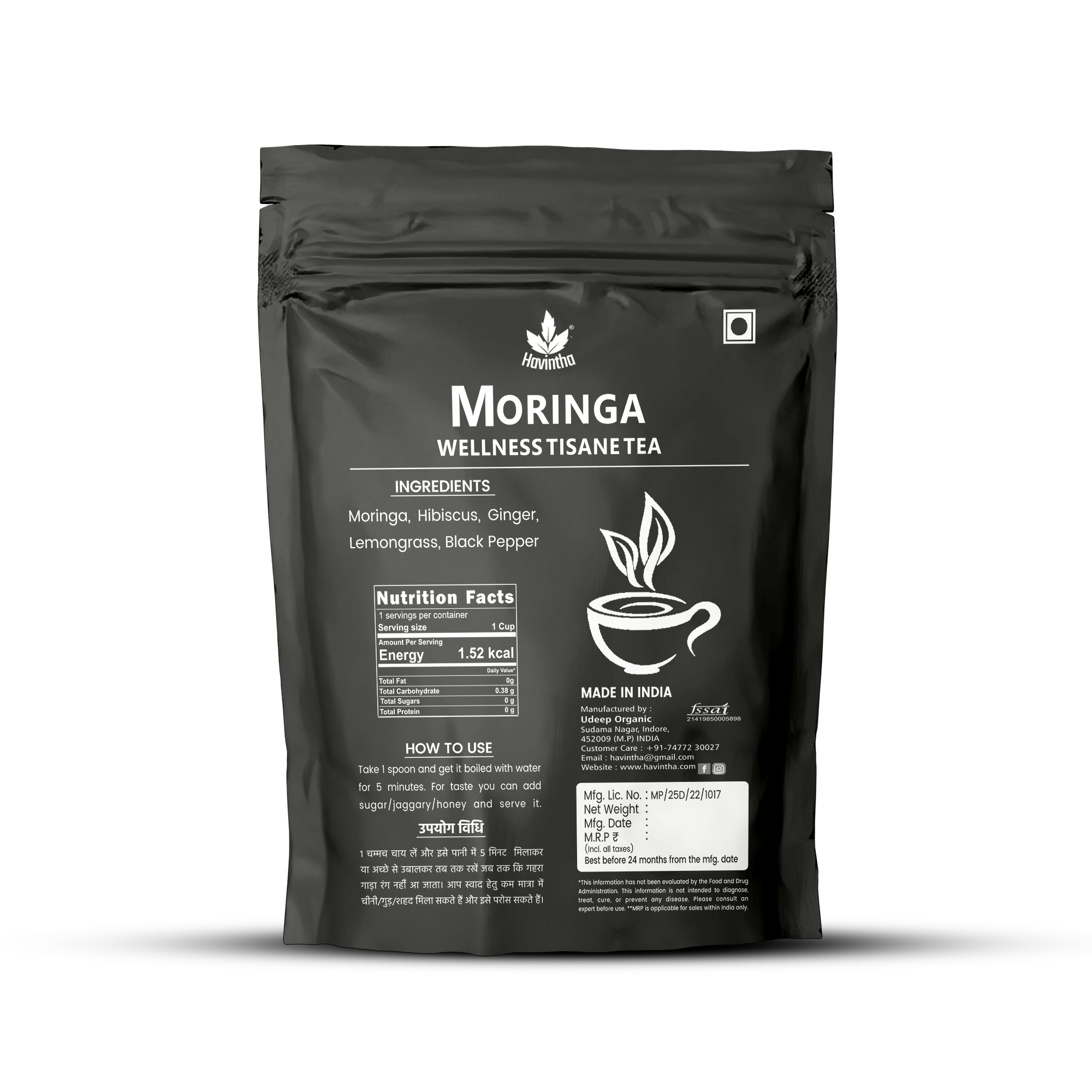 Havintha Moringa Tisane Tea - 50 gms