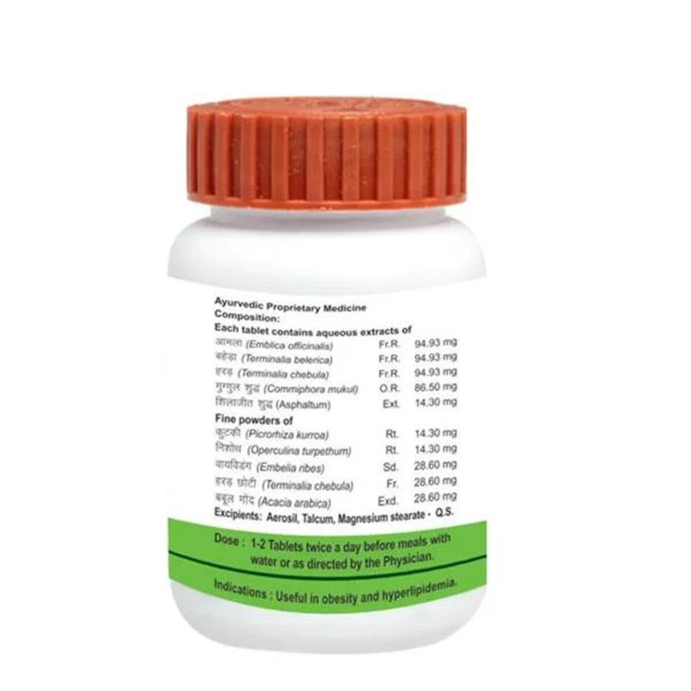 Patanjali Divya Medohar Vati - 100 tabs