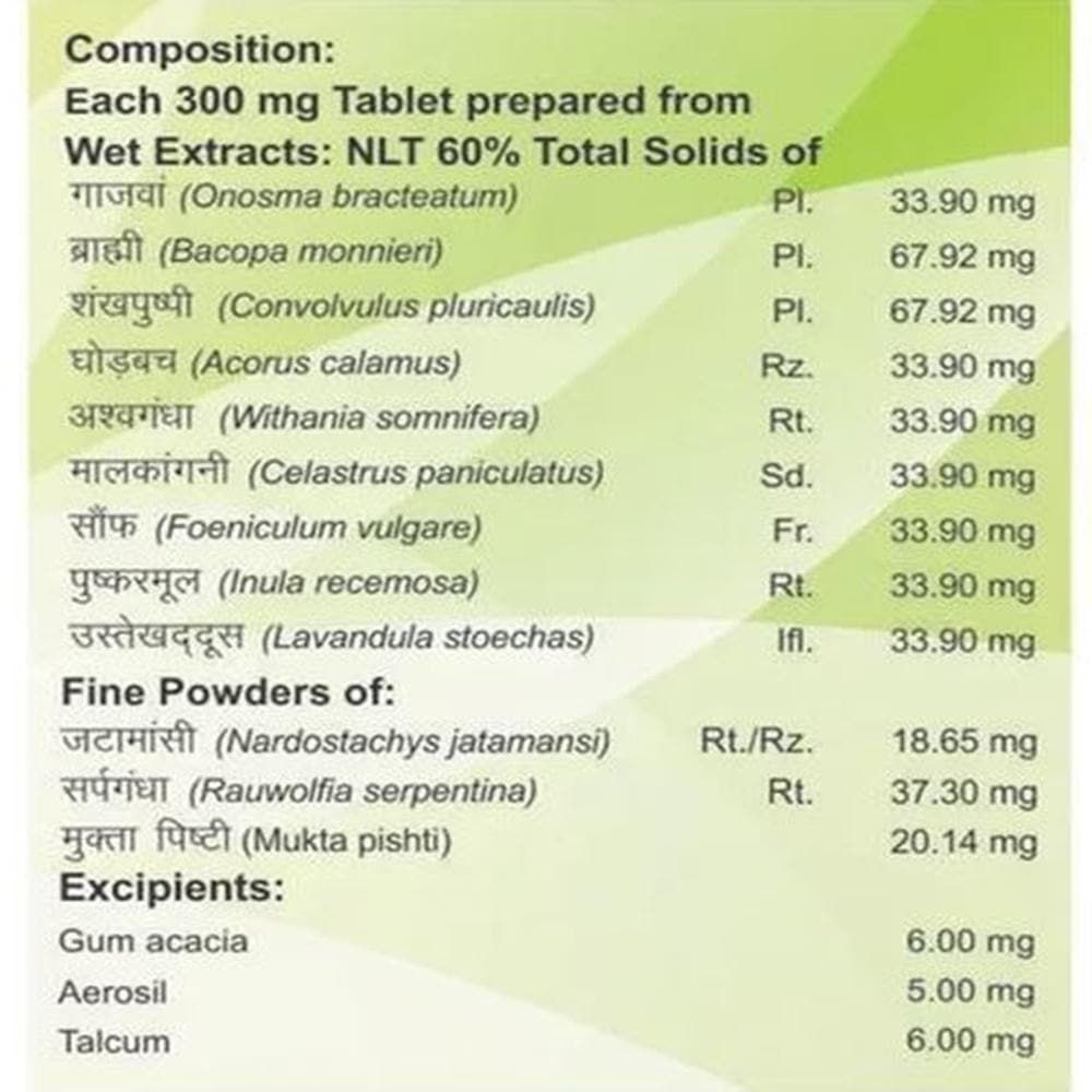 Patanjali Divya Mukta Vati Extra Power 120 Tabs