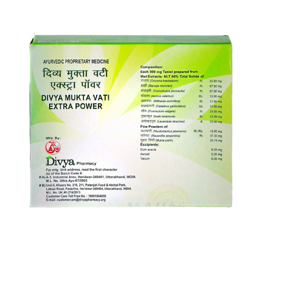 Patanjali Divya Mukta Vati Extra - 120 Tabs