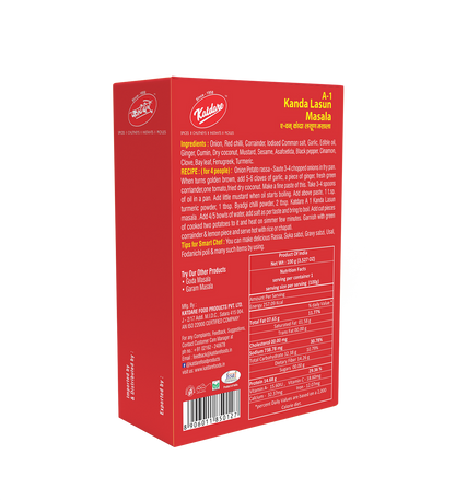 Katdare Foods A1 Kanda Masala