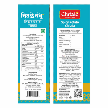 Chitale Bandhu Spicy Potato Chivda