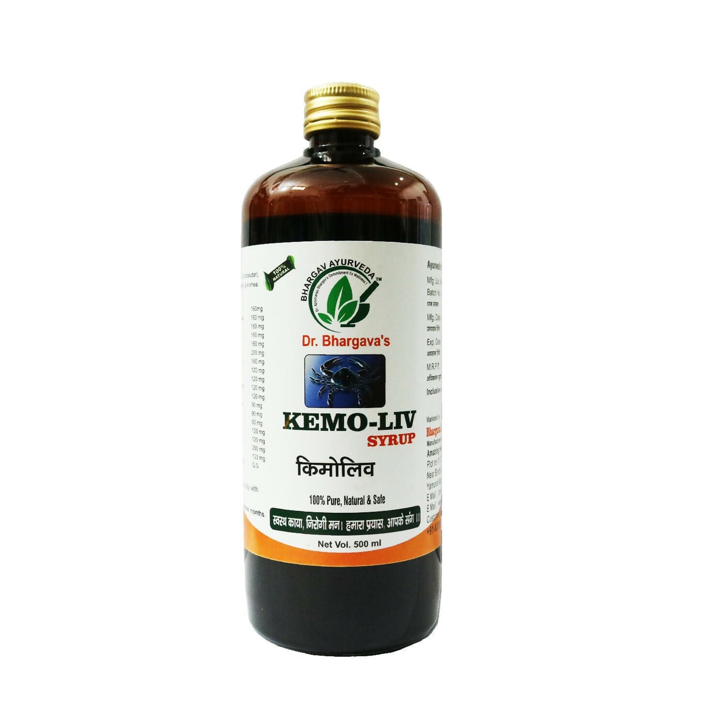 Dr.Bhargav�s Kemoliv Syrup
