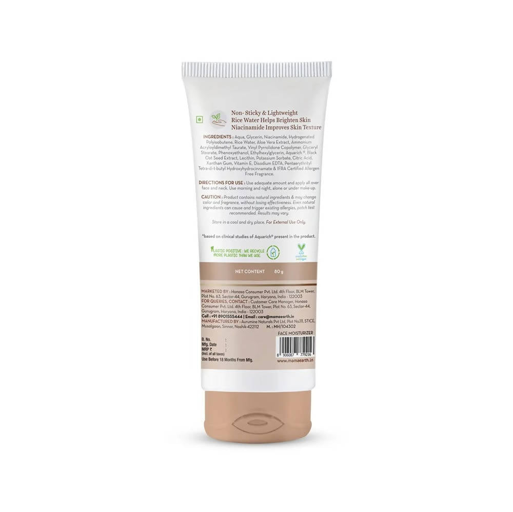 Mamaearth Rice Oil-Free Face Moisturizer With Rice Water & Niacinamide - 80 gms
