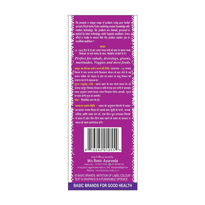 Basic Ayurveda Jamun Vinegar - 450 ml