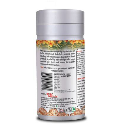 Basic Ayurveda Supari Pak