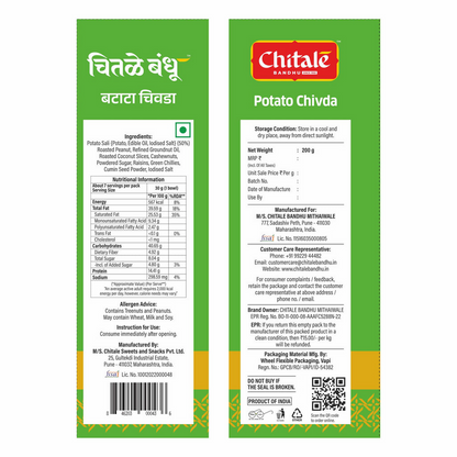 Chitale Bandhu Potato Chivda
