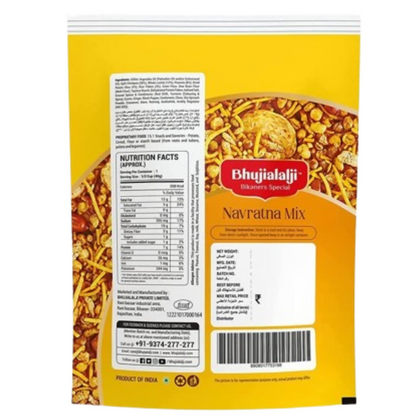 Bhujialalji Navratna Mixture
