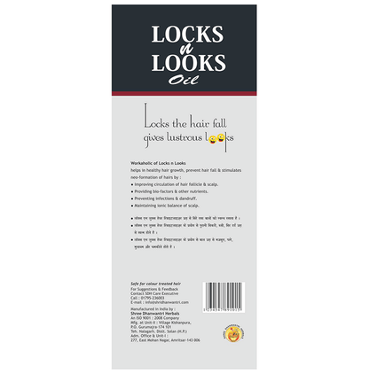 SDH Naturals Locks n Looks Oil Hair Revitalizer