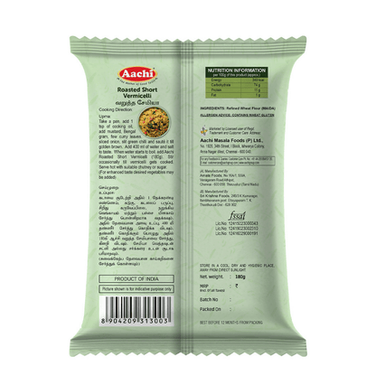 Aachi Roasted Short Vermicelli