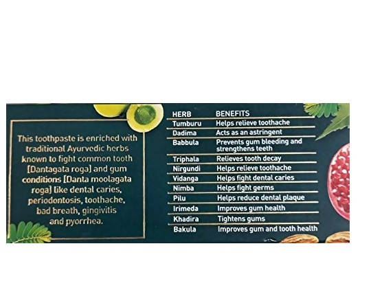 Himalaya Ayurveda Gum Care Toothpaste - 150 gms